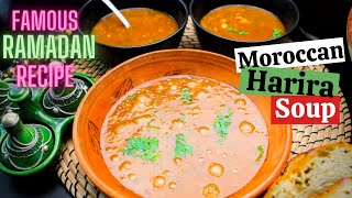Рецепт марокканского супа Харира | Популярный суп в Рамадан | Рецепт  с чечевицей, бараниной и нутом