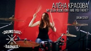 Алёна Красова - Are you there? (My dear addiction drum cover)