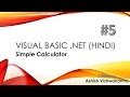 Simple Calculator Program in Visual Basic .net