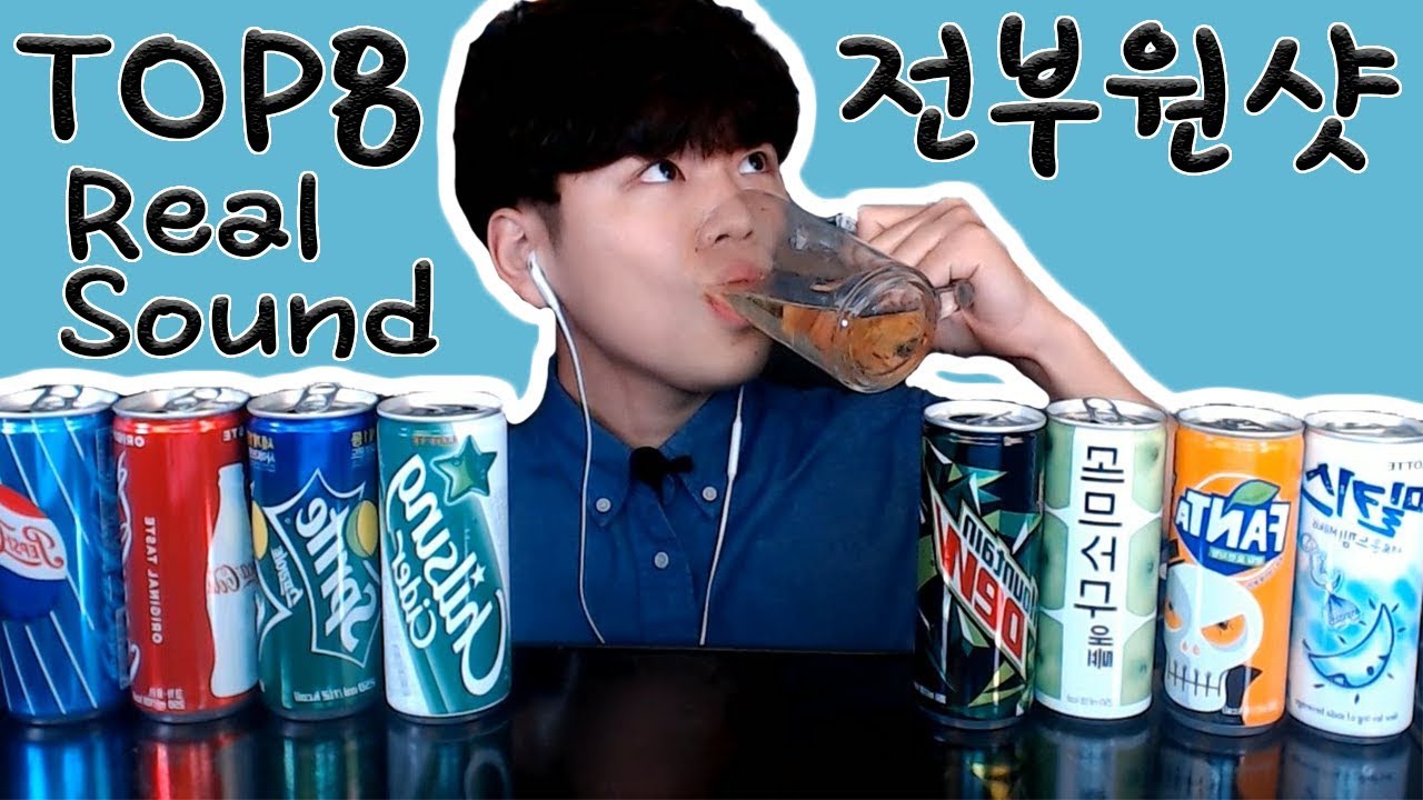 탄산음료 TOP8 원샷의 향연...ㄷㄷ리얼사운드 원샷 먹방 drink Real Sound Mukbang (Eating Sound)