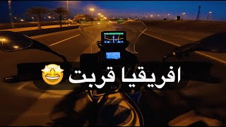 ١- اعلان رحلة افريقيا - و البحث عن كراهي