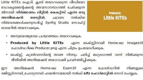 SSLC IT EXAMINATION 2023 | Model IT Examination | Synfig Studio