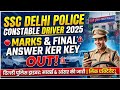 SSC Delhi Police Constable Driver 2025 Marks / Final Answer Key Released | Delhi Police Driver