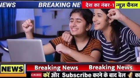 up board result 2022 | 2 मिनट पहले हुवा जारी /up board exam result kab aayega | up 10th 12th Date