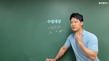 SQLD  - 김강민SQLD 신청하기