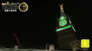 |صلاة الفجر من المسجد الحرام|اليوم الأربعاء23-11-1443|الشيخ د.الشيخ ياسر الدوسري|سورة المدثر كاملة|
