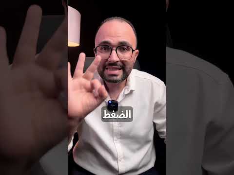 اسباب الصداع اعلى الراس دكتورك الامين دكتور ايهاب صالح اكسبلور الضغط ارتفاع ضغط الدم