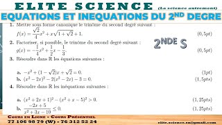 (2ndeS/MATHS)📽EXO1 PREPA DEVOIR MATHS: EQUATIONS ET INEQUATIONS DU 2nd DEGRE 💯