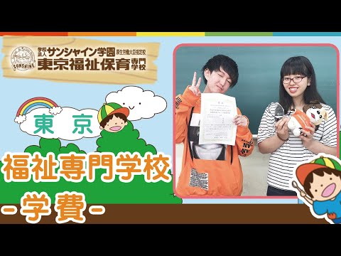 東京 看護 専門 学校 安い 東京 看護 専門 学校 安い