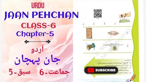 URDU||JAAN PEHCHAAN||CLASS-6||CHAPTER-5