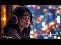 أكثر نغمة رنين حزينة لعام 2026 