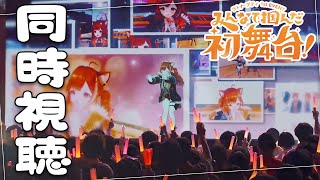 ラトナ・プティの配信のサムネイル画像