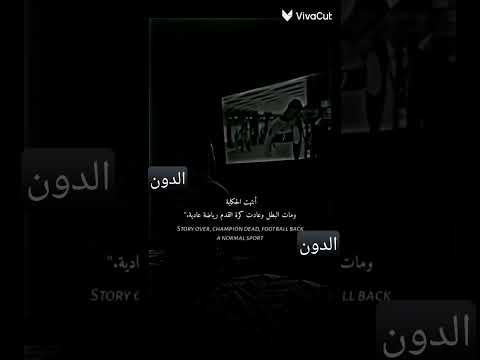 انتهت الحكاية اشترك