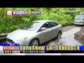 獨家》 巴威暴雨重創新竹 東森團隊朝秀巒村前進@newsebc