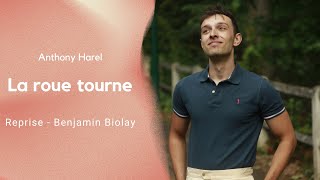 Anthony Harel - La roue tourne