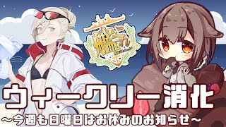 蒼薙このはの配信のサムネイル画像