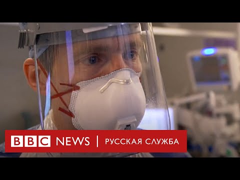 День в реанимации: