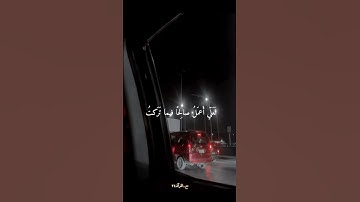 قران كريم بصوت جميل🤍./ (قال رب ارجعون)./ #قرآن #قران_كريم #اكسبلور