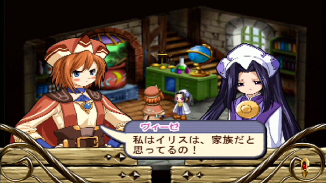 イリスのアトリエ エターナルマナ２ 実況プレイpart45 Youtube