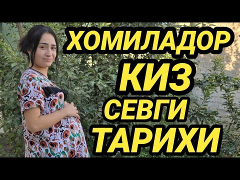 ХОМИЛАДОР КИЗ ЭРГА