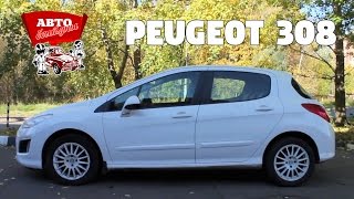 Peugeot 308 с пробегом (2012 год, рестайлинг)