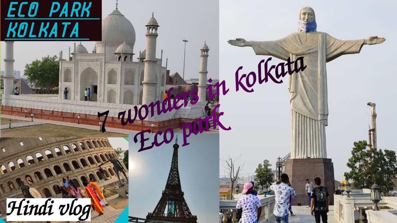 Eco park kolkata  | kolkata eco park /biggest and most Adventure Park in india new vlog 