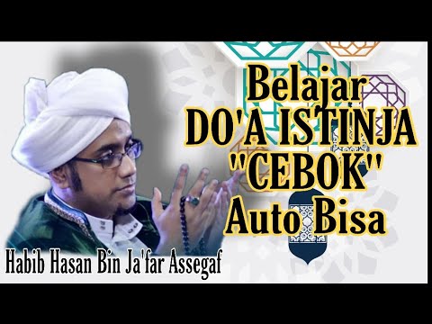 Habib Hasan Bin Jafar Assegaf Tuntunan Doa Setelah Istinja Habib Hasan Bin Jafar Assegaf Tuntunan Doa Setelah Istinja