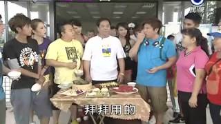 綜藝大集合 20120916 - 5/7