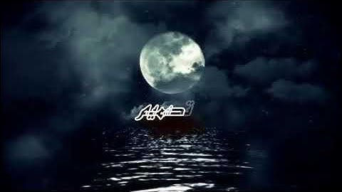 .🌷تلاوة رائعة    🥀 القارئ فارس عباد  حفظه الله   🌺 اللهم إجعل القرآن العظيم ربيع قلوبنا و نور صدورنا