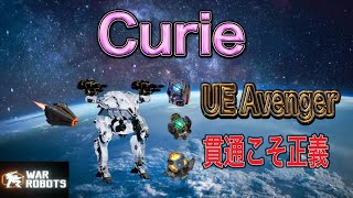 【WR】 Curie UE Avenger 😎 キュリーにはこれが一番いい | War Robots