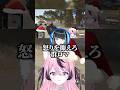 【ARC Raiders】突然の〇〇で発狂させてしまう甘成じゅい【甘成じゅい/群青ロマン/ゆにれいど！】#vtuber #shorts #arcraiders
