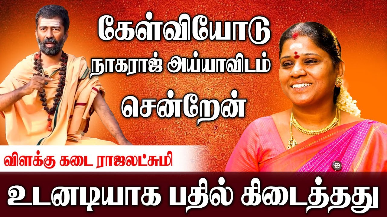 ஆதி காமாட்சி அருள் இருந்தால் மட்டுமே அம்மாவை பார்க்க முடியும் எளிதில் யாரும் பார்க்க முடியாது|part-2