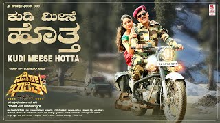 Kudi Meese Hotta Video Song Namo Bharath Ramesh S Paravinaikar, Sushma Raj A.t Raveesh