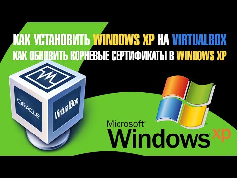 Как установить Windows XP на VirtualBox