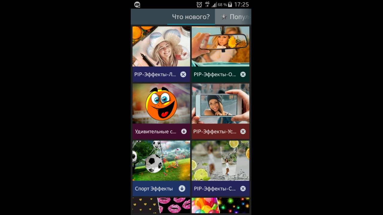 обзор программы Photo Studio PRO