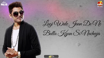 Bulla (Lyrical Audio) Feroz Khan | New Punjabi Song 2018 | White HIll Music