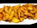 Patatas gajo al horno aromatizadas | Guarnición o aperitivo muy fácil | video 72