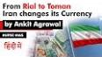 Видео по запросу "iranian toman"