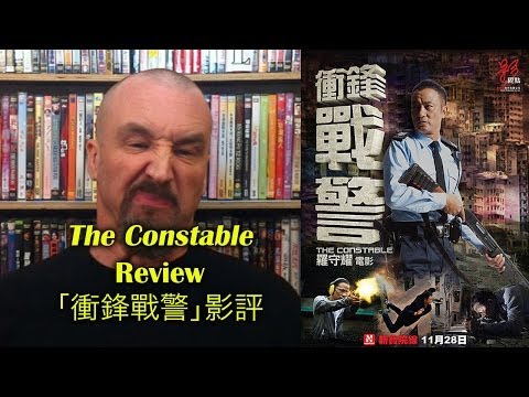 The Constable/衝鋒戰警 Movie Review