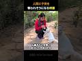 子猫を奪われると思った母猫