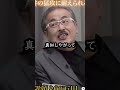 ドラゴン細井VS岩井