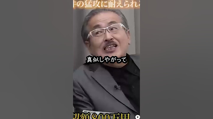 ドラゴン細井VS岩井