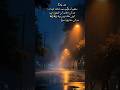 Beautiful dua on lailatulqadar #dua reminder #islamic reminder #love for islam #viral naat