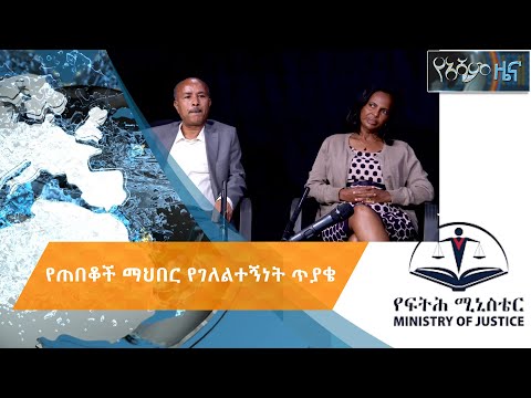 ቪዲዮ: የገለልተኝነት ምላሽን እንዴት አገኙት?