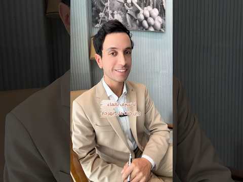 هدر الماء و البركة