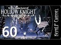 Hollow Knight - Обманчивое испытание #60