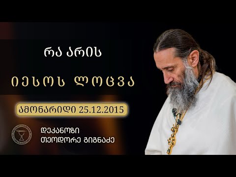 გადაცემა  ,,ქრისტიანობა დღეს\"