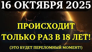 : !    18 !       !   ?