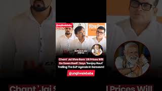 #india #economy #crash #bjp #modi #shivsena #sanjayraut #maharashtra #politics #news #trend #viral