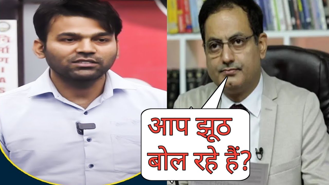 ias interview ll uppsc mock interview ll Jitendra Singh Rank 66 DSP 